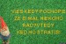e7ae8987e5_22532952_u.jpg